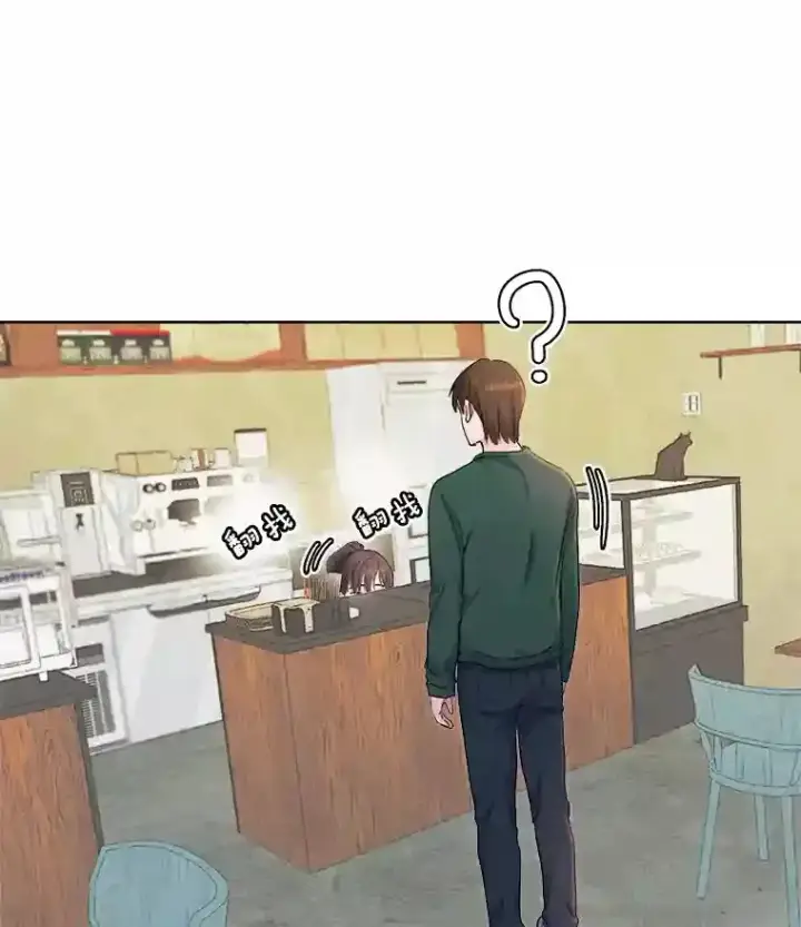 漫画《天生巨星》2.找兼职第105张图