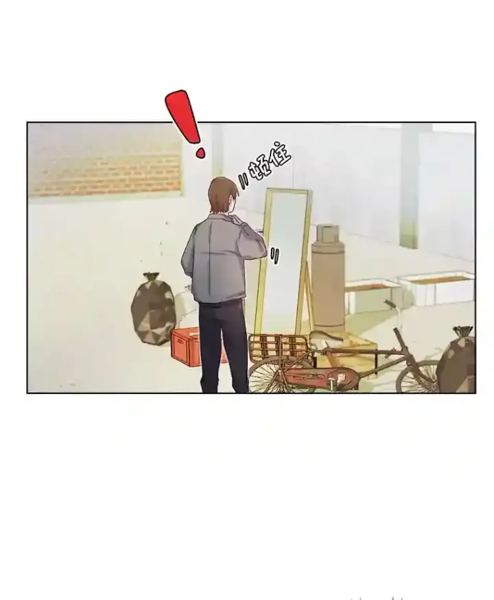 漫画《天生巨星》2.找兼职第18张图