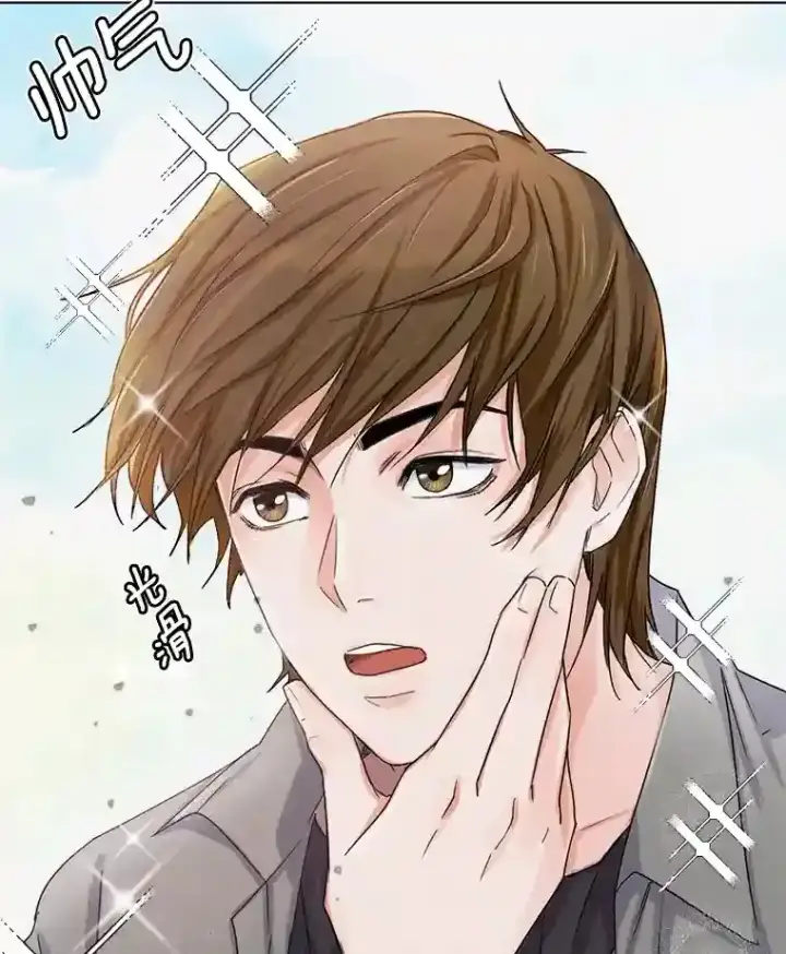 漫画《天生巨星》2.找兼职第20张图