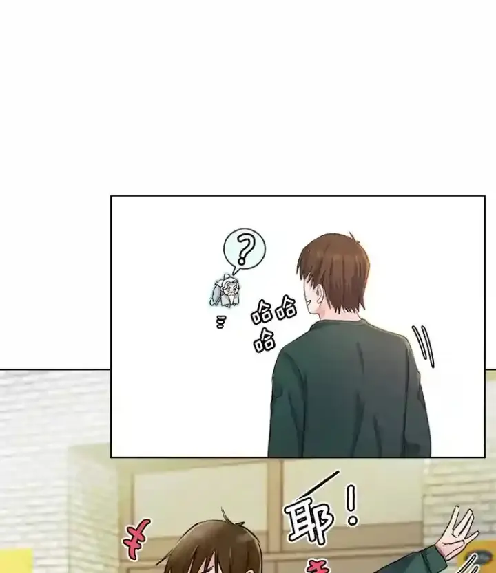 漫画《天生巨星》2.找兼职第62张图