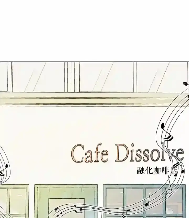 漫画《天生巨星》2.找兼职第81张图