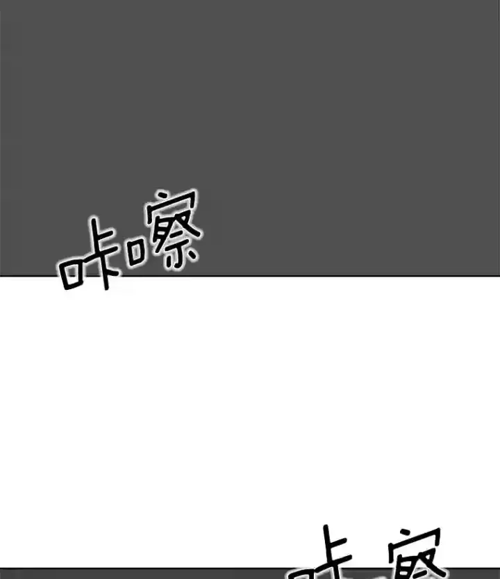 《天生巨星》3.改变自己图10