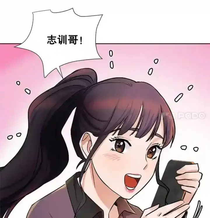 《天生巨星》3.改变自己图101