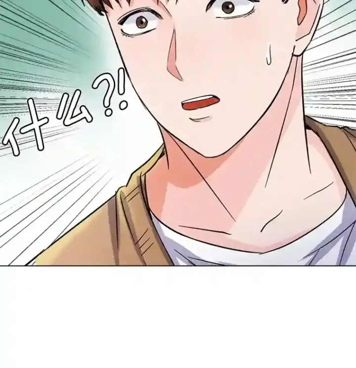 《天生巨星》3.改变自己图104