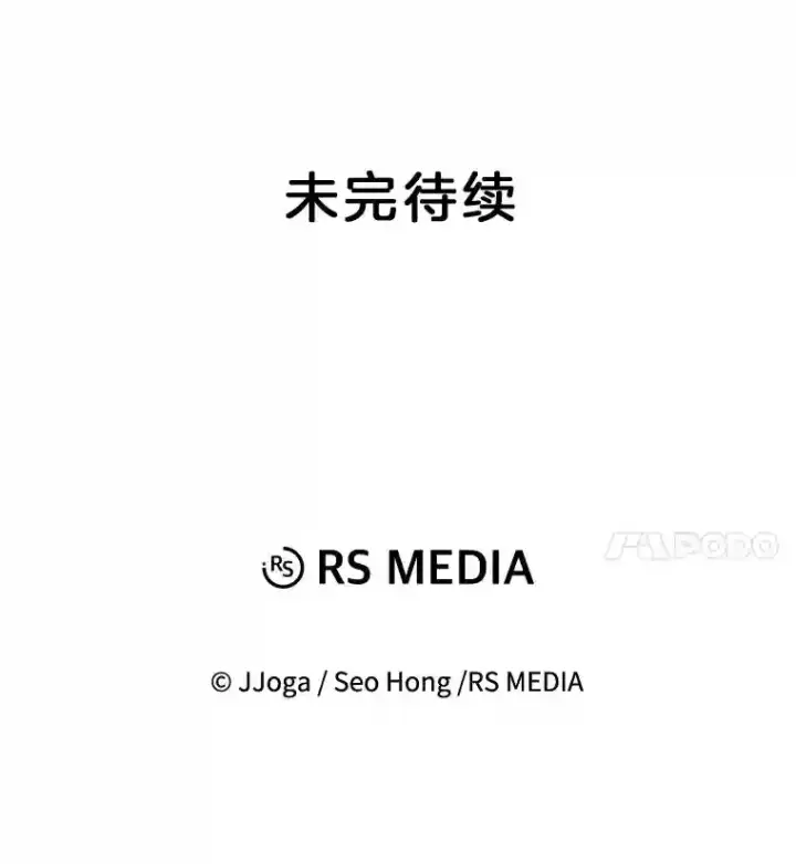 《天生巨星》3.改变自己图105