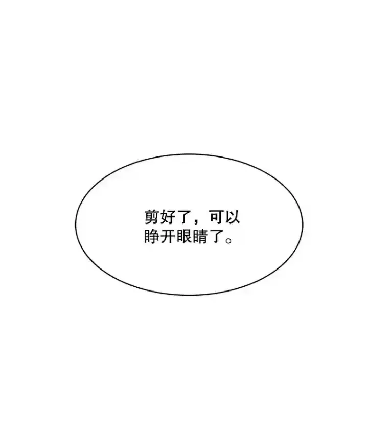 《天生巨星》3.改变自己图12