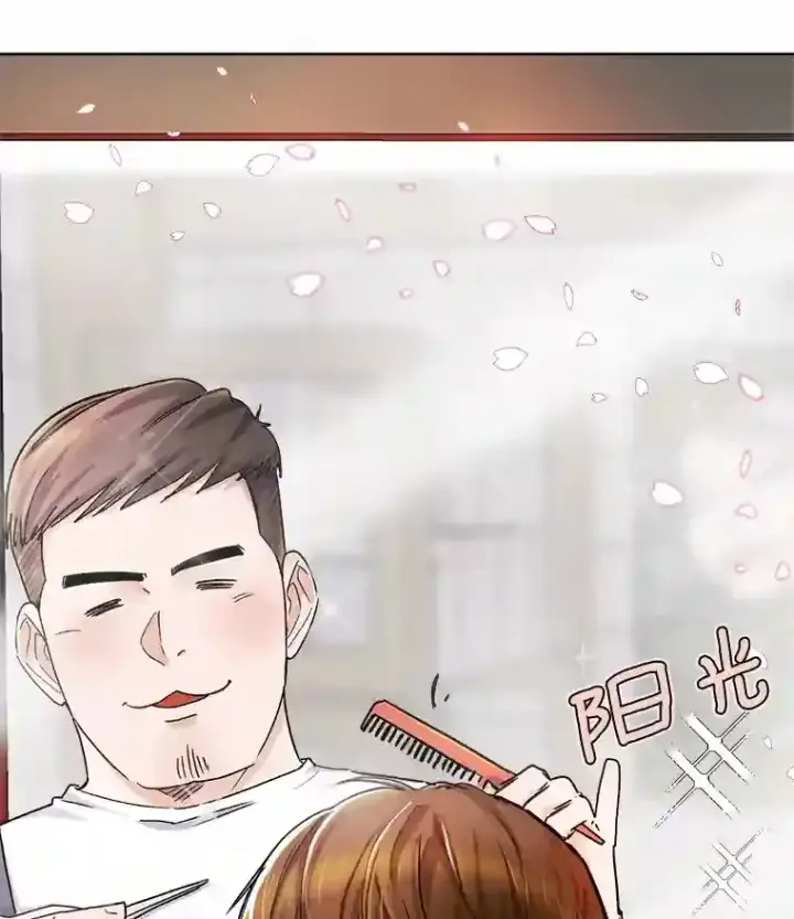 《天生巨星》3.改变自己图13