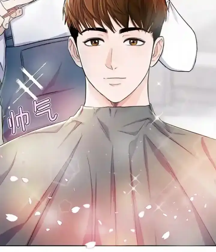 《天生巨星》3.改变自己图14