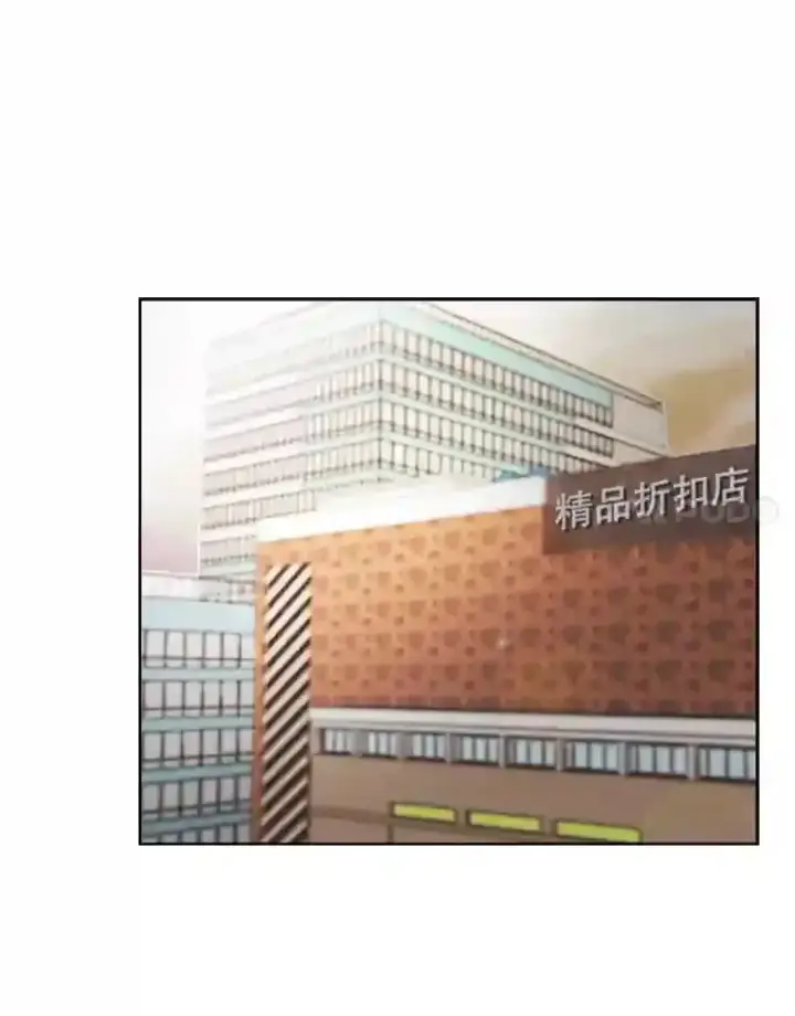 《天生巨星》3.改变自己图20