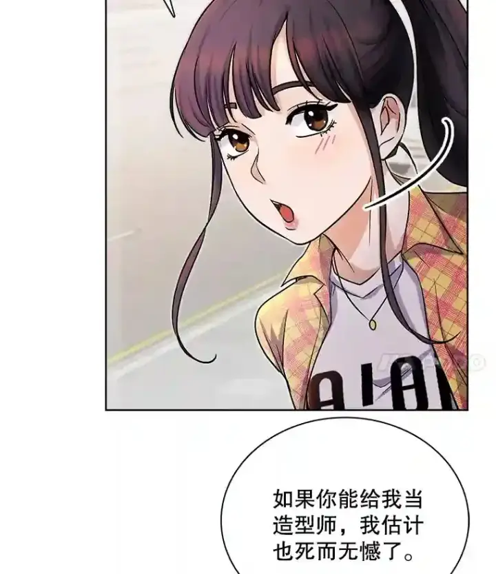 《天生巨星》3.改变自己图27