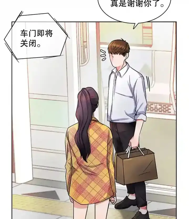 《天生巨星》3.改变自己图36