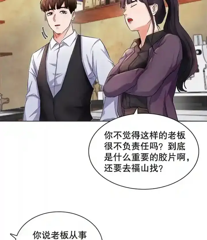 《天生巨星》3.改变自己图45