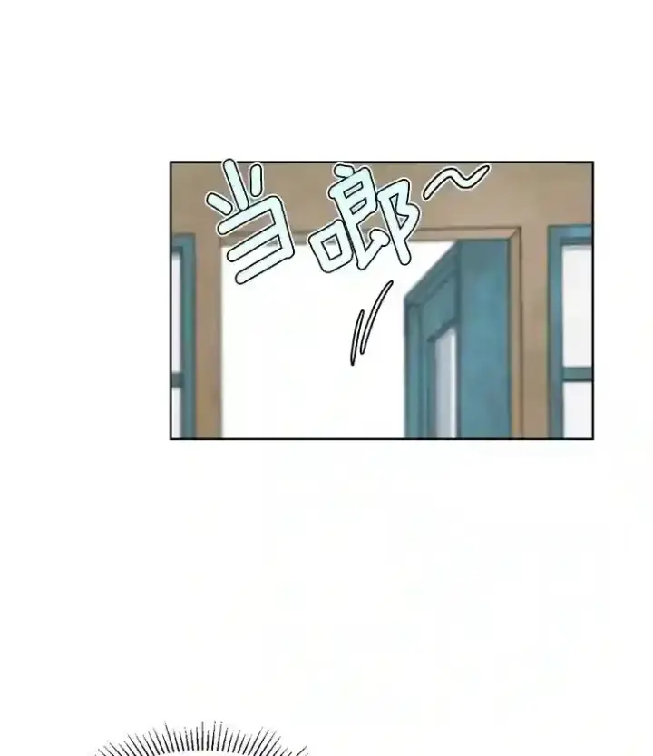 《天生巨星》3.改变自己图47