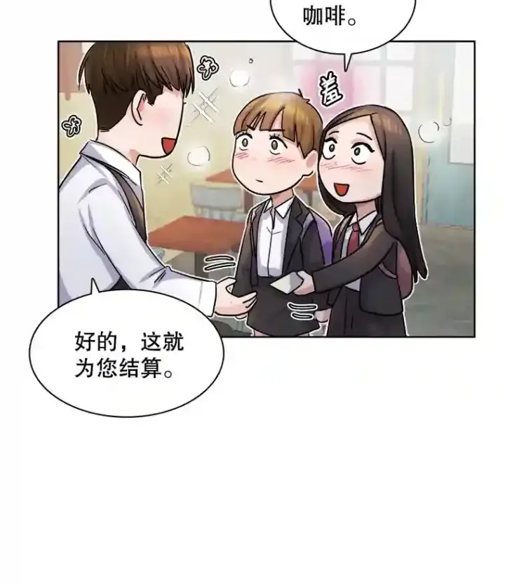 《天生巨星》3.改变自己图51