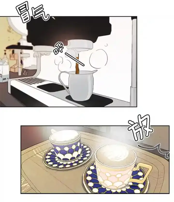 《天生巨星》3.改变自己图52