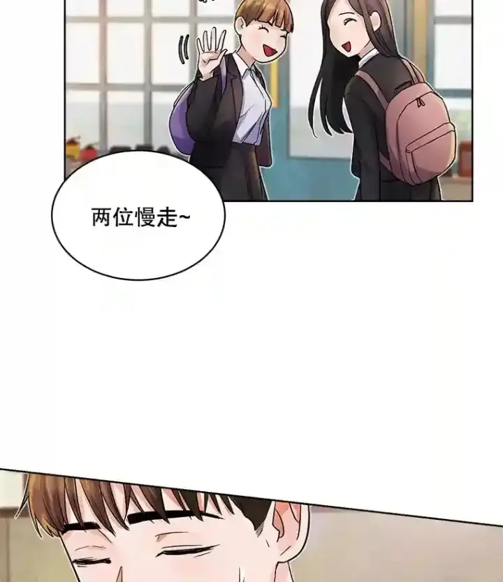 《天生巨星》3.改变自己图55