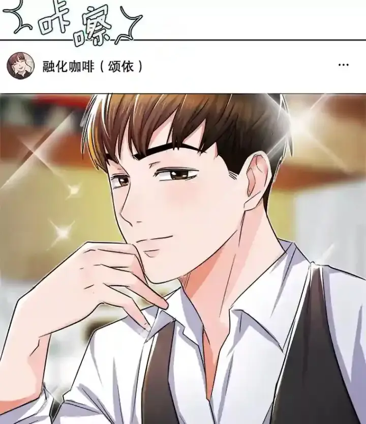 《天生巨星》3.改变自己图62
