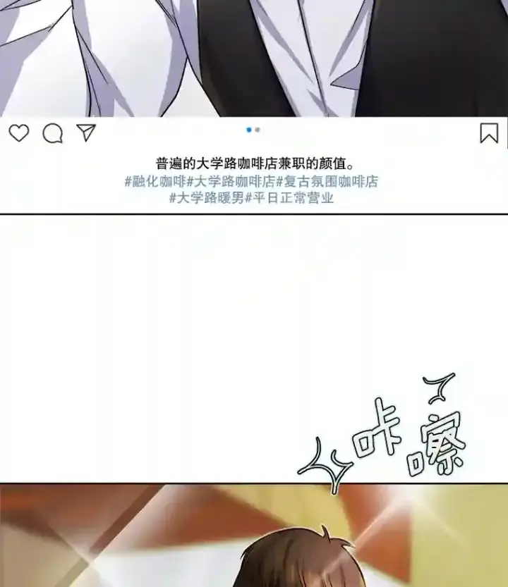 《天生巨星》3.改变自己图63