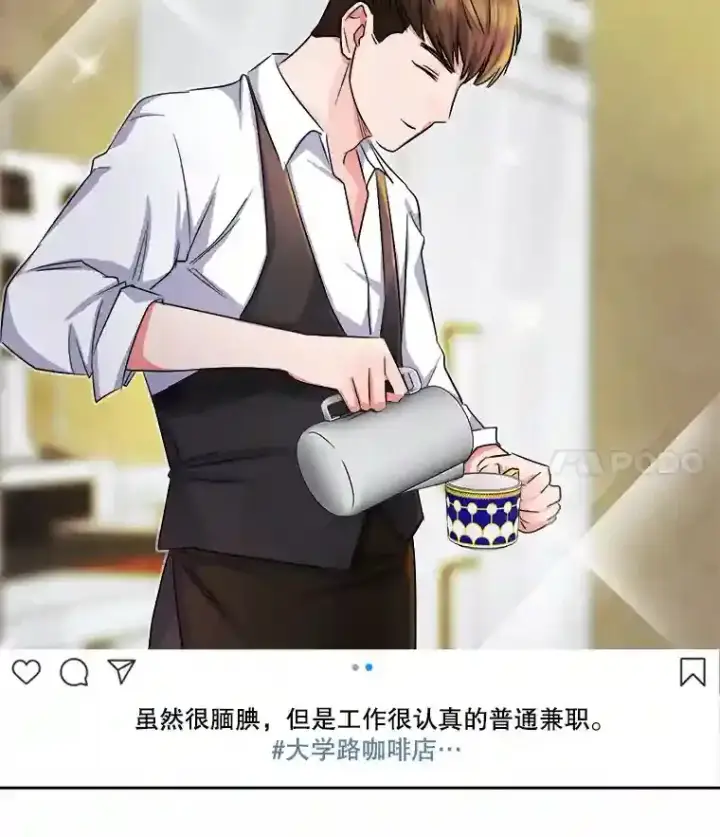 《天生巨星》3.改变自己图64