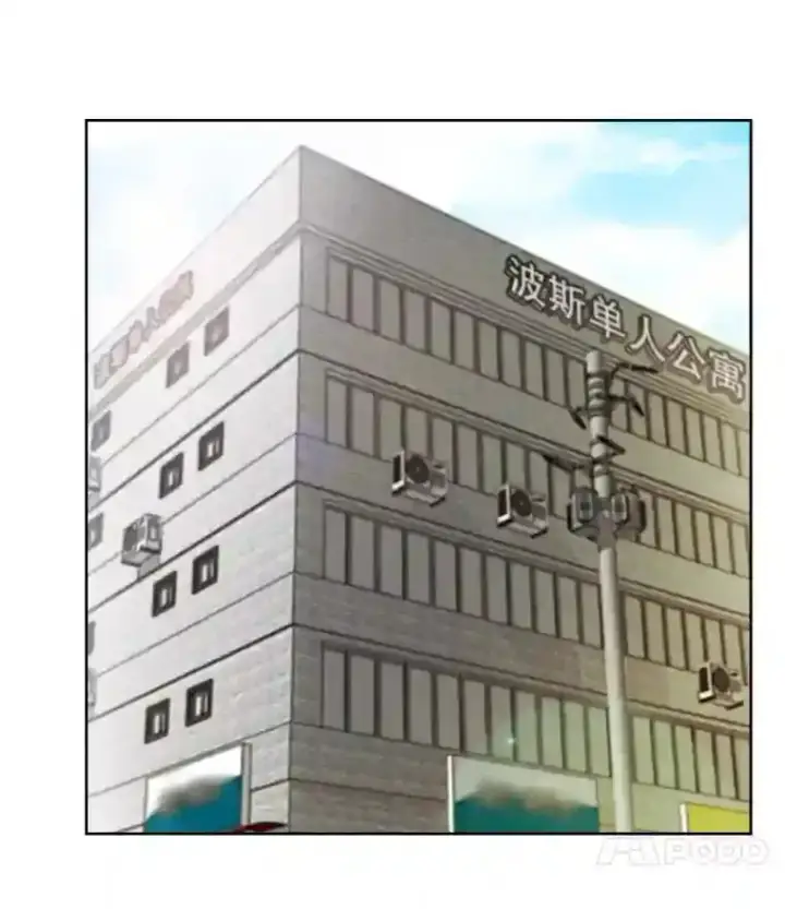 《天生巨星》3.改变自己图71