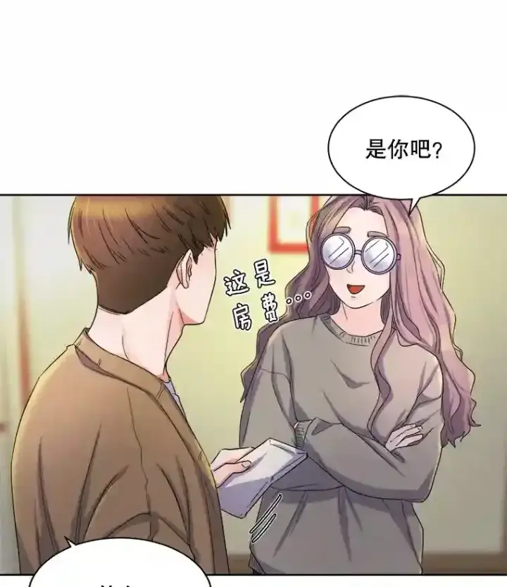 《天生巨星》3.改变自己图72