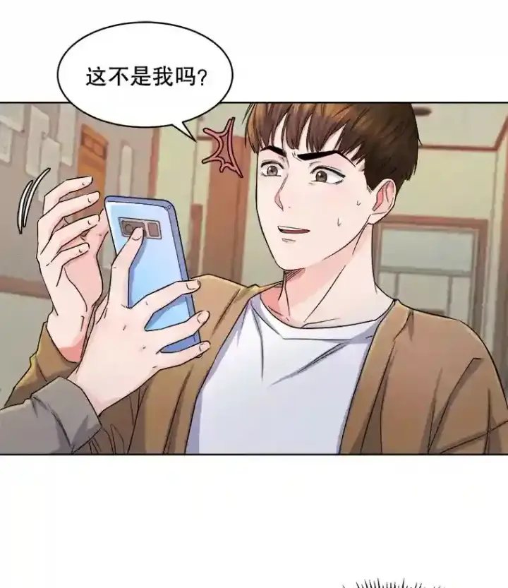 《天生巨星》3.改变自己图77