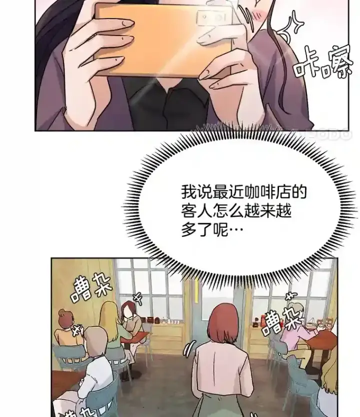《天生巨星》3.改变自己图79