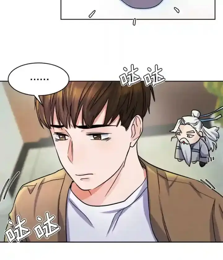 《天生巨星》3.改变自己图88