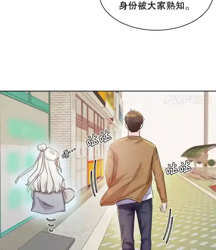 《天生巨星》3.改变自己图90