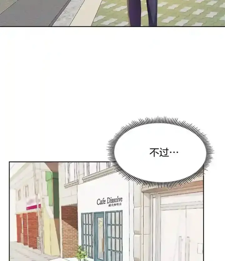 《天生巨星》3.改变自己图91