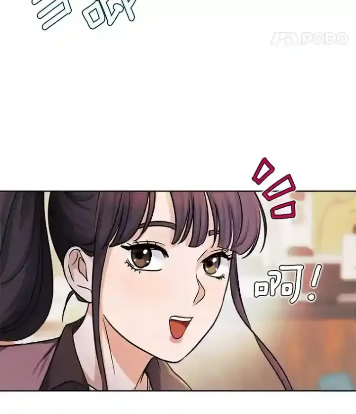 《天生巨星》3.改变自己图94