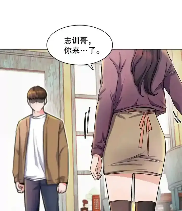 《天生巨星》3.改变自己图95
