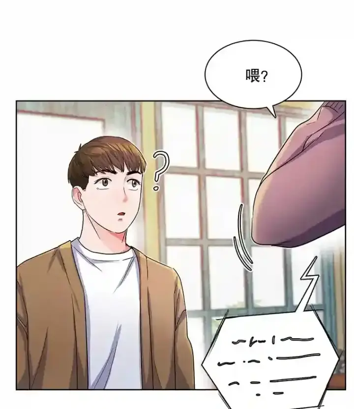 《天生巨星》3.改变自己图99