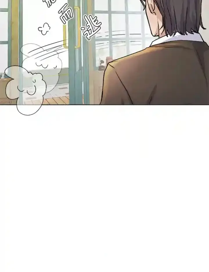 《天生巨星》5.初见老板图12