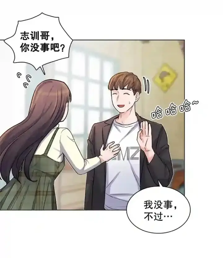 《天生巨星》5.初见老板图13