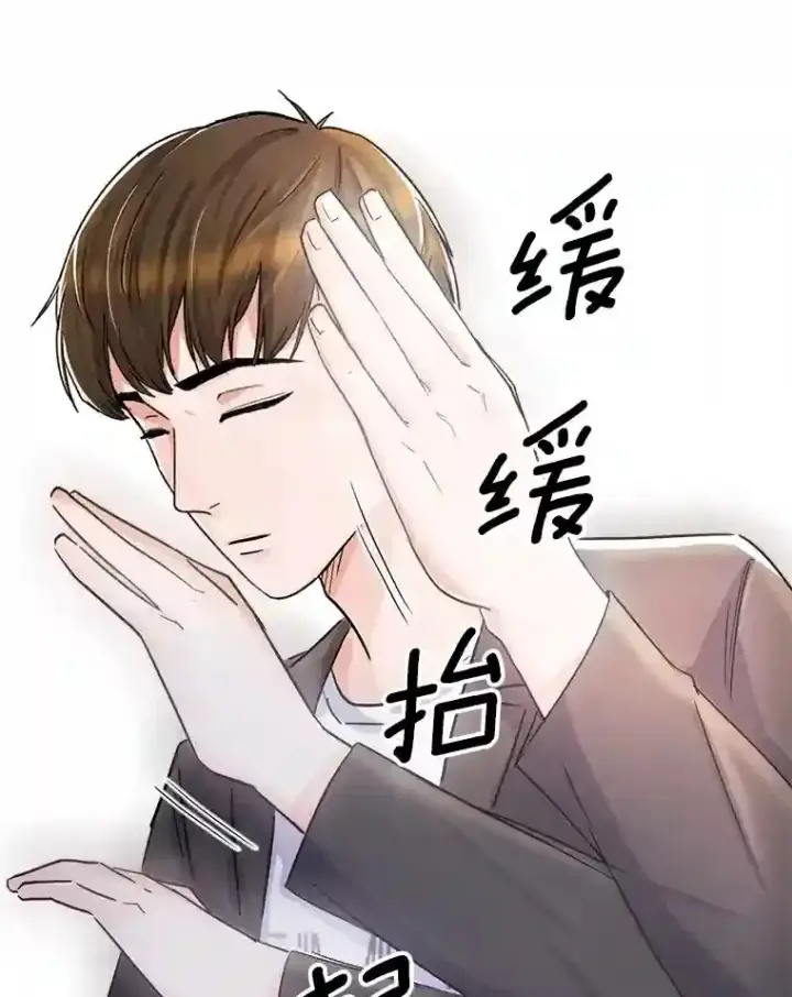 《天生巨星》5.初见老板图2