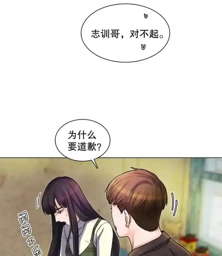 《天生巨星》5.初见老板图35