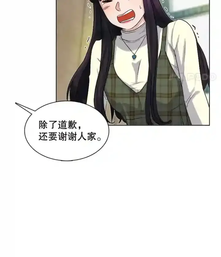 《天生巨星》5.初见老板图37