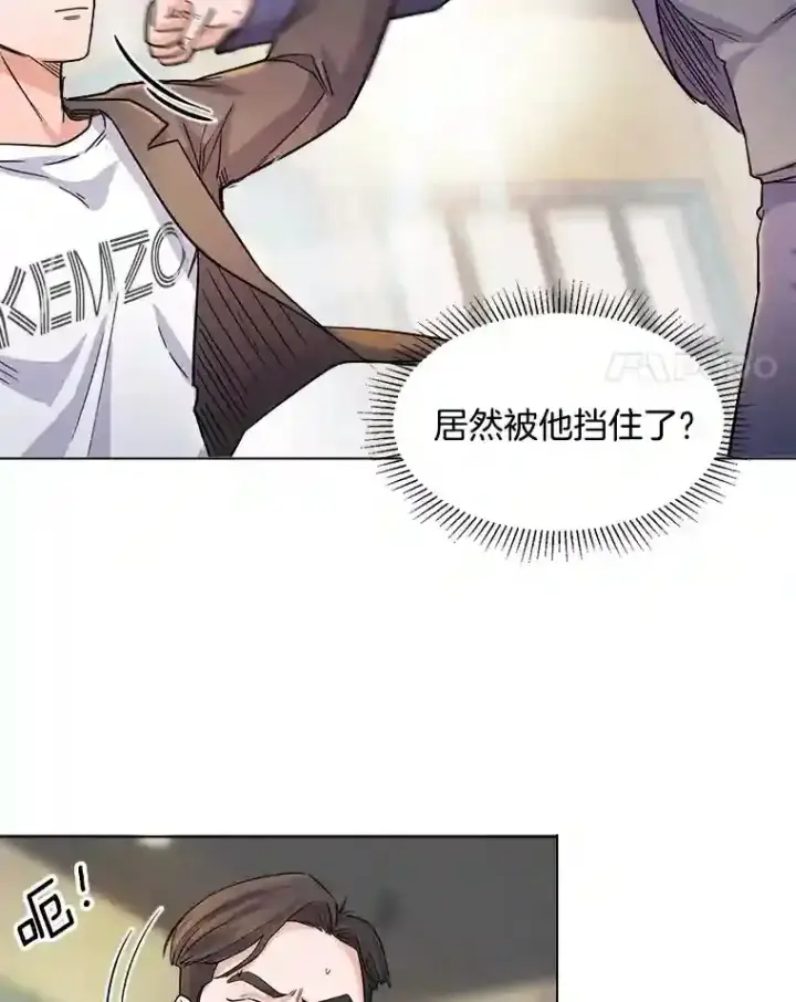 《天生巨星》5.初见老板图4