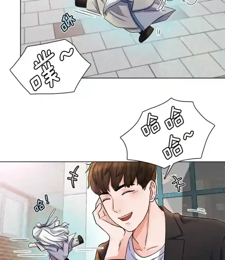 《天生巨星》5.初见老板图46
