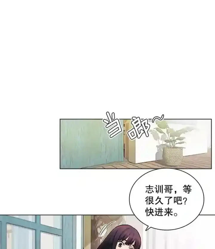 《天生巨星》5.初见老板图53