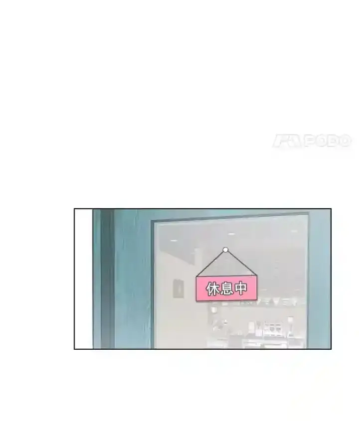 《天生巨星》5.初见老板图59