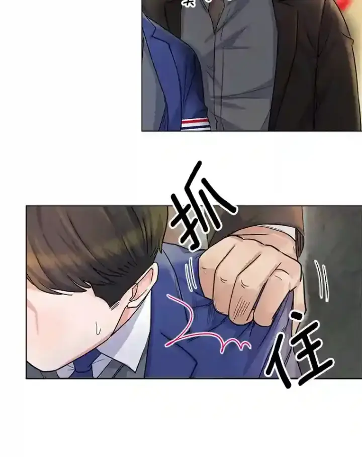 《天生巨星》5.初见老板图6