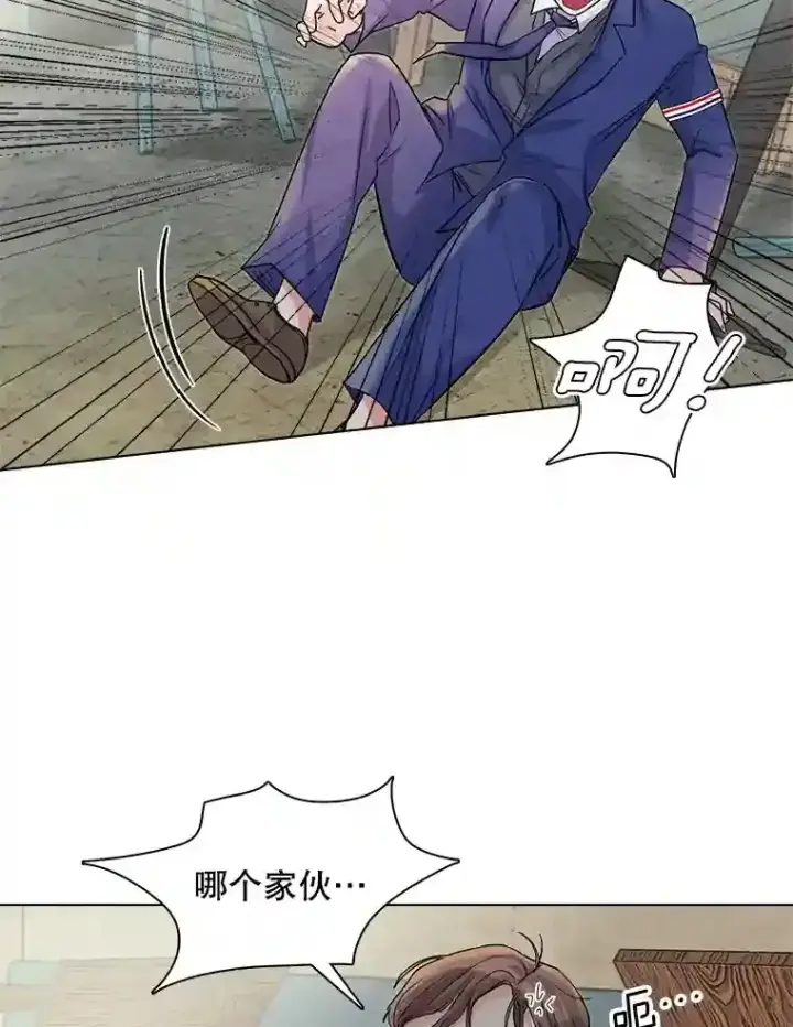 《天生巨星》5.初见老板图8
