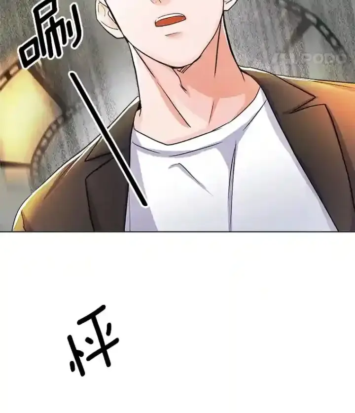 《天生巨星》5.初见老板图85
