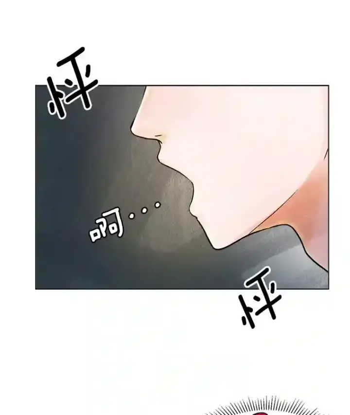 《天生巨星》5.初见老板图86