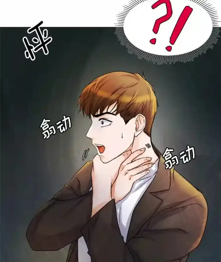 《天生巨星》5.初见老板图87