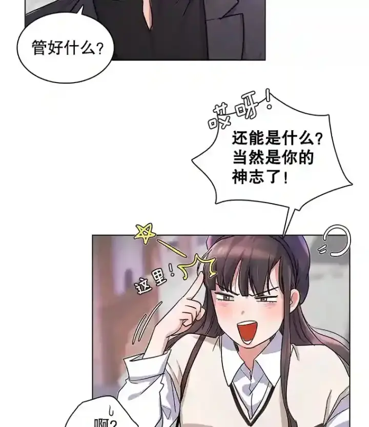 《天生巨星》6.观看话剧图100
