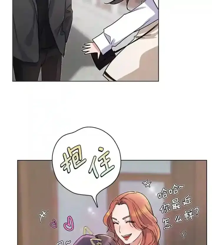 《天生巨星》6.观看话剧图102