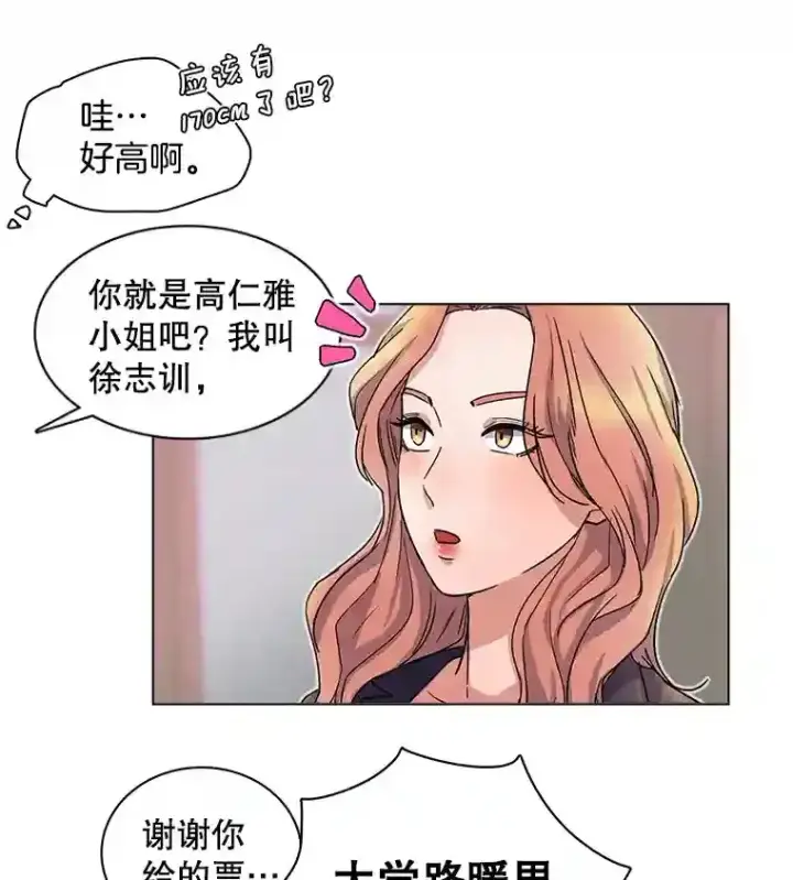 《天生巨星》6.观看话剧图104